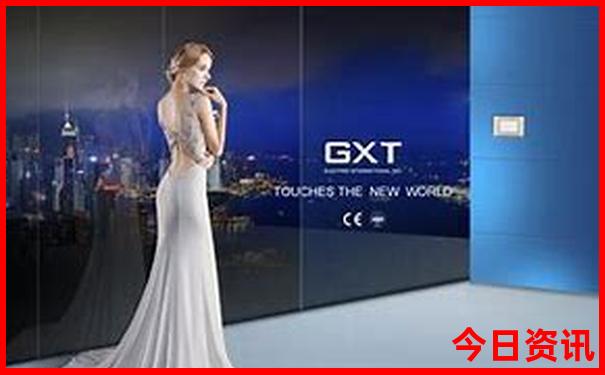 014949.com查询开奖号码