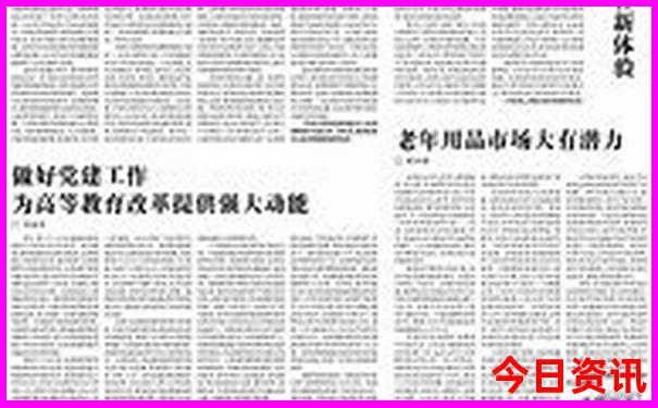 哈尔滨周边旅游景点大全一日游